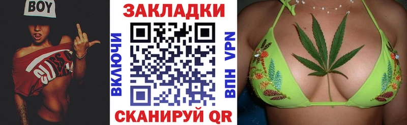Купить закладку Марихуана  Cocaine  Гашиш  Alpha-PVP  АМФ  Меф мяу мяу  Красноармейск