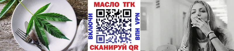 Cannafood конопля  Купить где  Красноармейск 