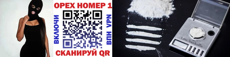 Кокаин VHQ  Купить закладки  Красноармейск 