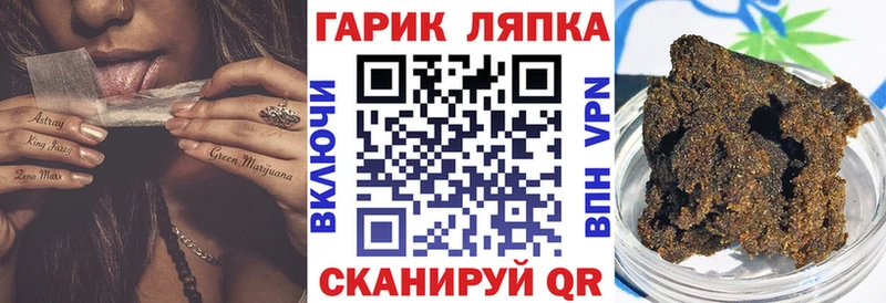 Купить  Красноармейск  ГАШИШ Ice-O-Lator 