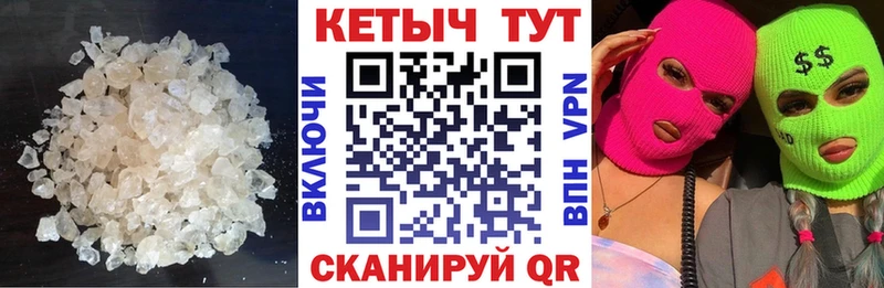 Кетамин ketamine  Купить где  Красноармейск 