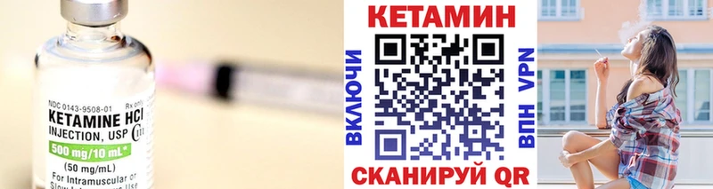КЕТАМИН ketamine Красноармейск