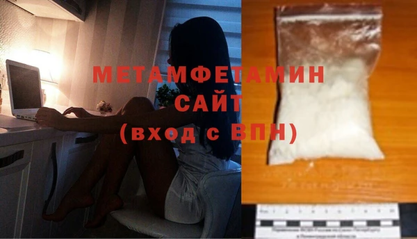 тгк Волосово