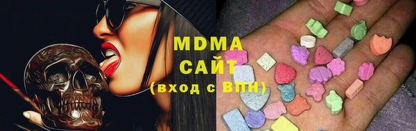 mix Волоколамск