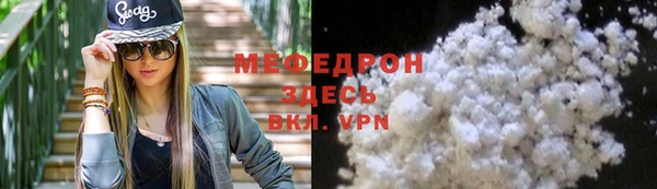 mix Волоколамск