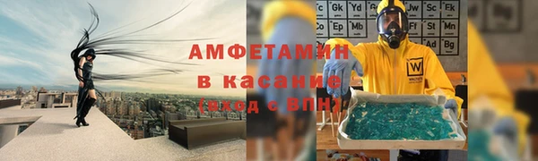 мяу мяу мука Вяземский