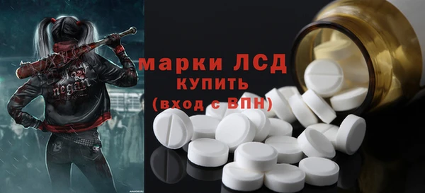 тгк Волосово