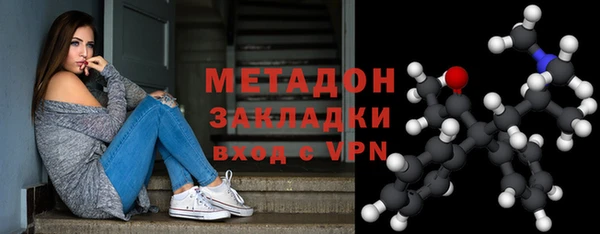 тгк Волосово