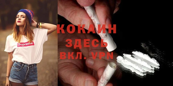 mix Волоколамск