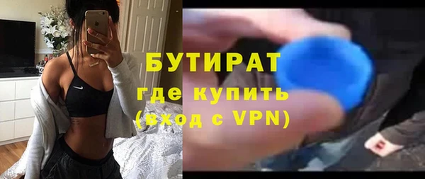 тгк Волосово