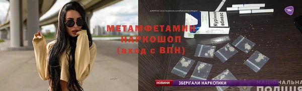 mix Волоколамск