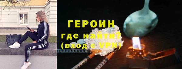 тгк Волосово