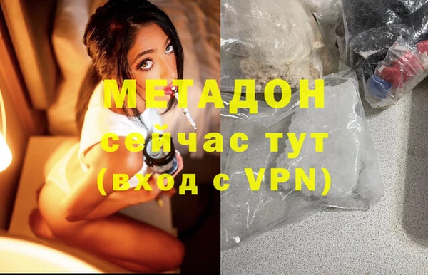 ешки Вязьма