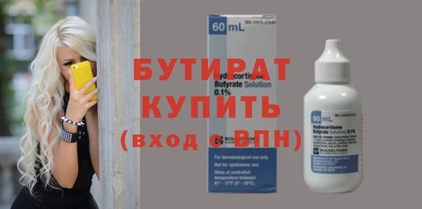 скорость mdpv Володарск