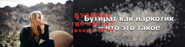 скорость mdpv Володарск