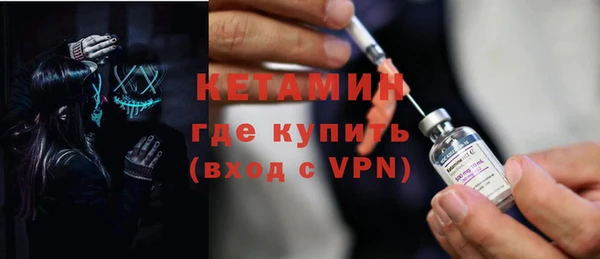 mix Волоколамск