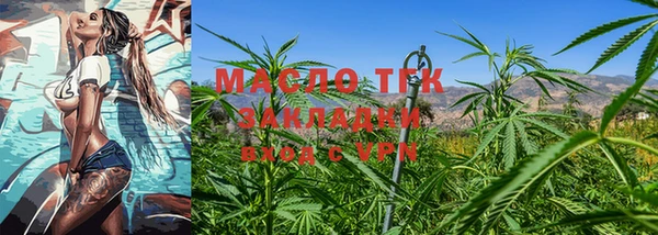 mix Волоколамск