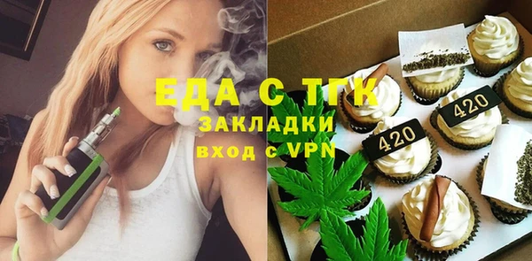 скорость mdpv Володарск
