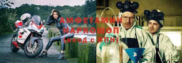 тгк Волосово