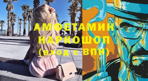 тгк Волосово