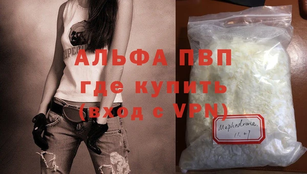 скорость mdpv Володарск