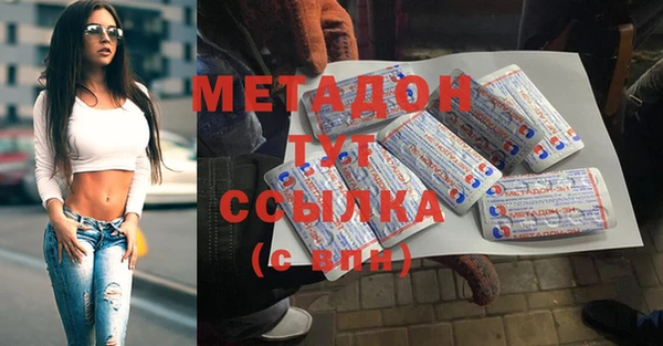 скорость mdpv Володарск