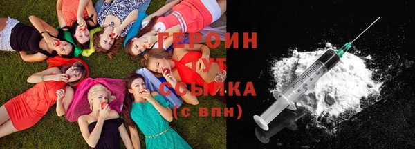 тгк Волосово