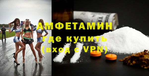 тгк Волосово