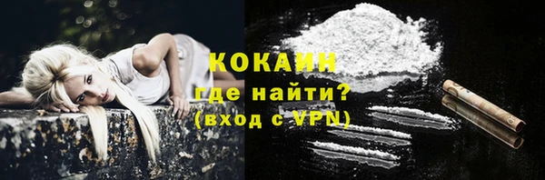 тгк Волосово