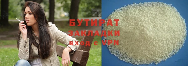 тгк Волосово