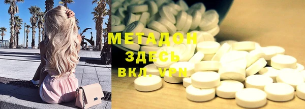скорость mdpv Володарск