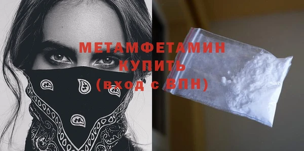 mix Волоколамск