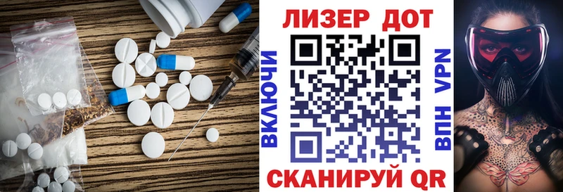 Купить  Красноармейск  Лсд 25 экстази кислота 