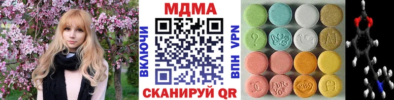 Купить  Красноармейск  МДМА кристаллы 