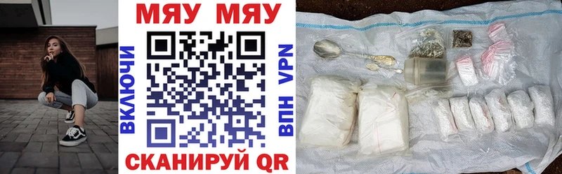 Купить закладки  Красноармейск  Меф мука 