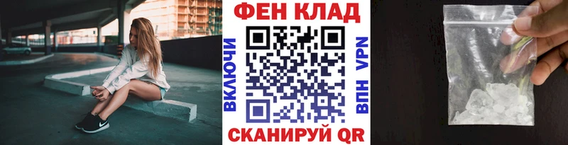 Купить где  Красноармейск  МЕТАМФЕТАМИН Methamphetamine 