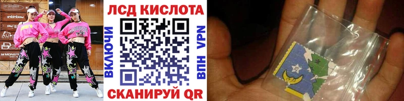 Наркотические марки 1,5мг  Купить закладки  Красноармейск 