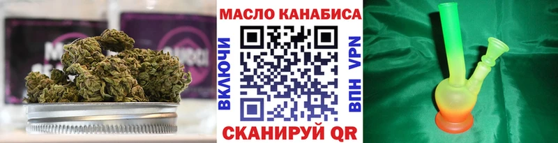 Купить закладки Красноармейск ТГК концентрат