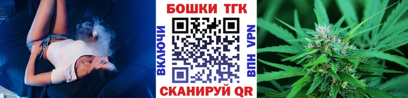 Конопля THC 21% Купить закладки Красноармейск